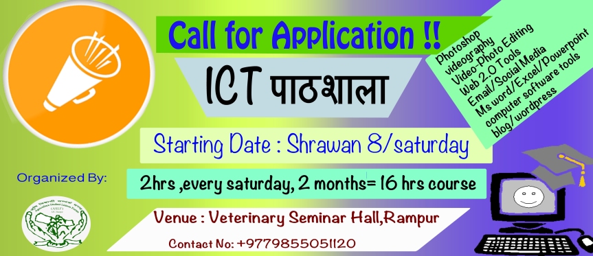 ICT Pathsala